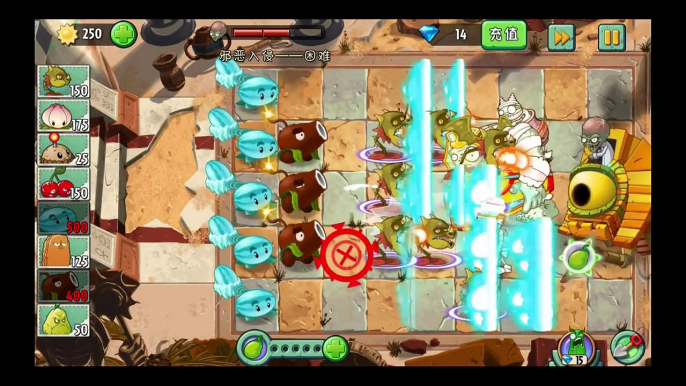 Plants vs Zombies 2 Kungfu World: Legendary Mode Dr Zomboss Fight, Gameplay&Walkthrough