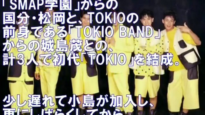 【衝撃！！】もはや伝説となった、野々村議員の会見の真実が明らかに！？号泣・発狂の原因はアレだった！！ TOKIO消されたからメンバーがいた！？ ジャニーズ事務所の闇歴史がヤバイww