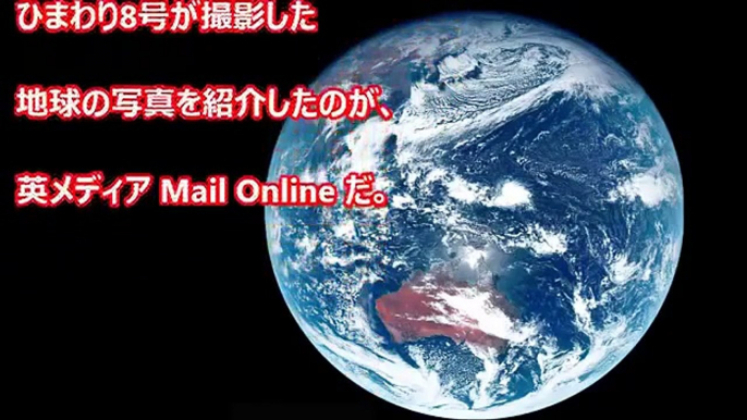 【衝撃】人工衛星で確認された地球の真の姿がヤバすぎる！嘘のように見えて実は本当の話【宇宙と地球がヤバい】思わず二度見する衝撃の画像