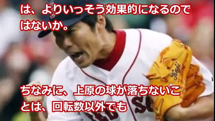 上原浩治 ４０代肉体の衰えが目立つが メジャーで高評価される 本当の理由が驚愕 【プロ野球　裏話】速報と裏話 プロ野球&MLB