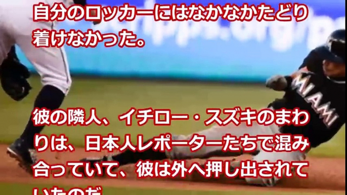 イチロー　生きる伝説 メジャーの若手が心酔 リスペクトする理由が驚愕すぎる  【プロ野球　裏話】速報と裏話 プロ野球&MLB