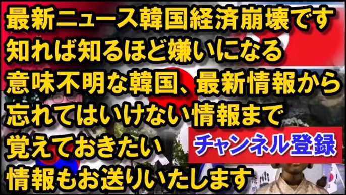 【中国崩壊】 中国、偽札がバレてついにジンバブエ化ｷﾀ━━━(ﾟ∀ﾟ)━━━!! ハイパーインフレ発生で人民元が紙切れｸﾙ━『最新ニュース韓国経済崩壊』