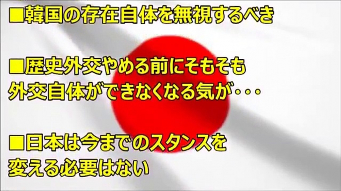 韓国 崩壊 最新情報 教育政策大失敗で歴史捏造に気付いた若い世代の自尊心がぶっ壊れるｗｗｗｗ 記録魔の古代日本人の有能っぷりに韓国の若者が嫉妬ｗｗｗｗ