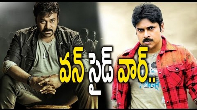 Pawan Kalyan & Chiranjeevi : War Oneside, Mega War | Filmibeat Telugu