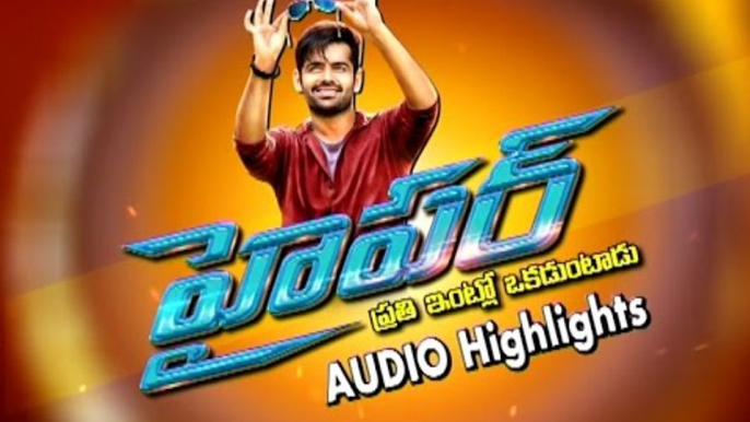 Hyper | Telugu Movie Audio Launch | Ram Pothineni | Rashi Khanna | Telugu Filmibeat