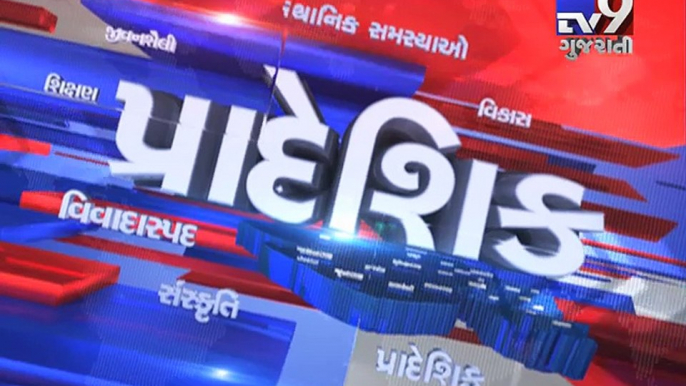 Gujarat Fatafat : 21-03-2017 - Tv9 Gujarati