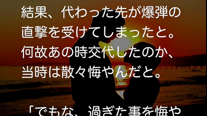 【馴れ初め 幼馴染】小学生の時に俺には好きな女の子がいた。その３【感動する泣ける話】