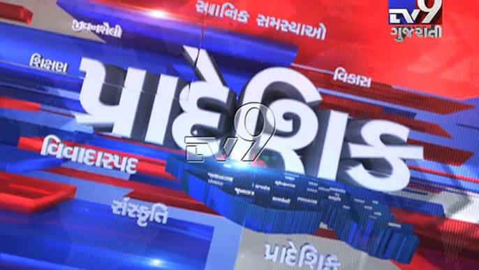 Gujarat Fatafat : 22-03-2017 - Tv9 Gujarati