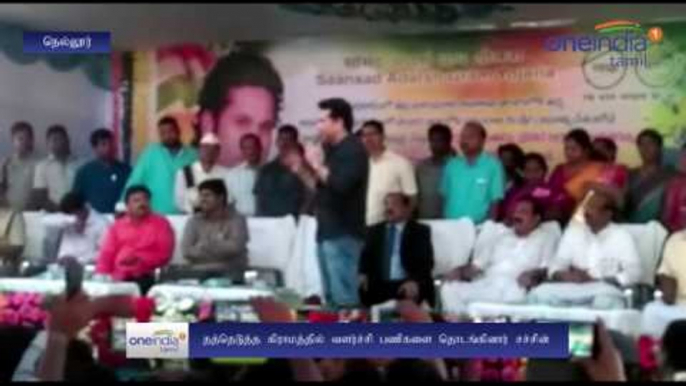 Sachin visits his adopted village Puttamraju Kandrika in AP  - Oneindia Tamil