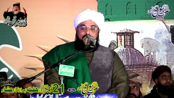 4th Annual Izzat e Rasool ﷺ Conference Speech by Hazrat Allama Syed Muzaffar Hussain Shah Qadri Rizavi  - 2015 Minar e Pakistan Lahore Punjab Pakistan