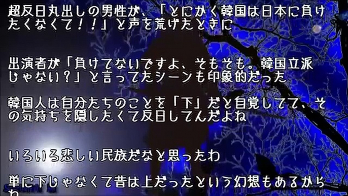 あの反日タレントが日本批判「日本が喧嘩売ってくるから韓国は仕方なく暴れてる」⇒坂上忍「韓国人は非常に危険な思想の持ち主」ブチギレ完全論破