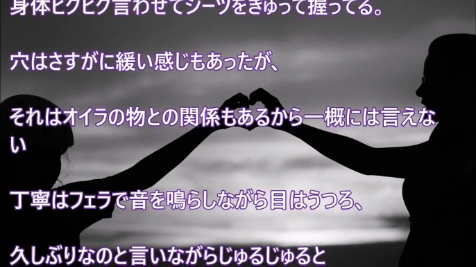 【Hな体験談】 興味がなかったはずの人妻とラブホに直行