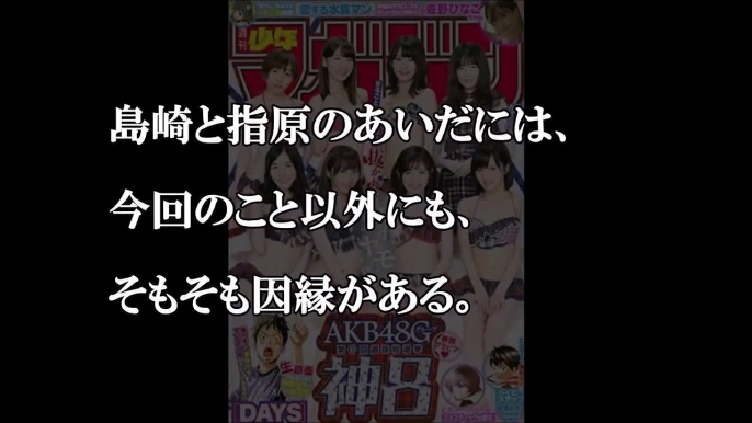 【真の目的】文春砲はジャニーズの不透明なカネの流れの暴露か！メリー喜多川の息の根を止められるか？【芸能うわさch】