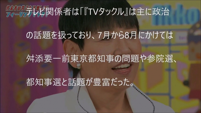 【朗報】和田アキ子「アッコにおまかせ！」来年3月で打切りへ！紅白落選が引き金か？/Entrust in Akco is canceled in next March!