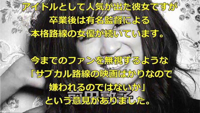 芸能人好感度ランキング ワースト10【2015年･女優】芸能★裏情報ゴシップまとめチャンネル