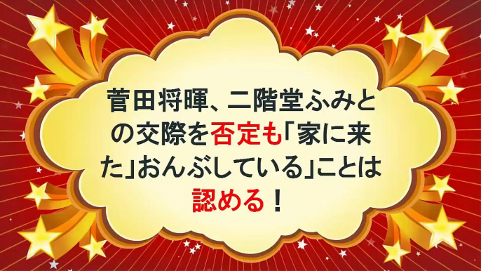 二階堂ふみ　ゴチの新メンバー やったー！！！毎週観ますね！！（つぶやきより）