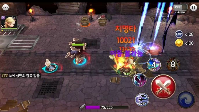 Half-Blood (하프블러드) - Android on PC - CBT - F2P - KR