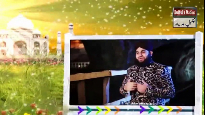 Allah Ho Allah Ho, New Hmad, Hafiz Ahmed Raza Qadri|naat, naats|naat 2017|new naat 2017| new naats 2017|naat sharif|naarif 2017|new naat sharif 2017|aat videos| best nat| best naat|new naat| new naats| naat sharif urdu| naat sharif 2017