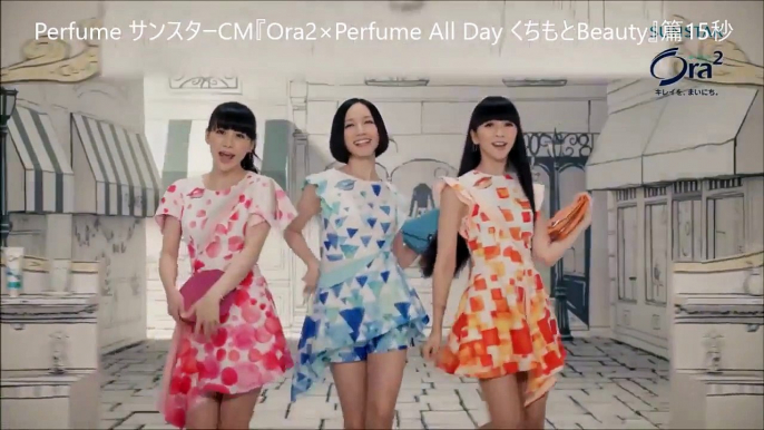 Perfume、念願かなって“歯みがき”CM出演　サンスター『Ora2（オーラツー）』新CM『Ora2×Perfume All Day くちもとBeauty』篇