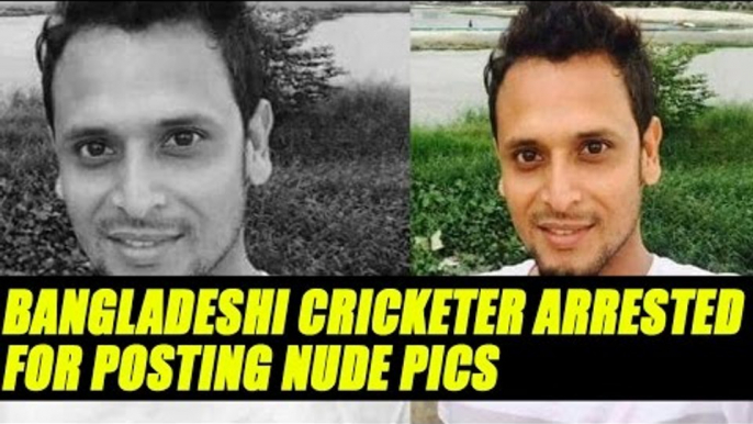 Bangladeshi cricketer Arafat Sunny arrested for posting nude pics of girlfriend | Oneindia News