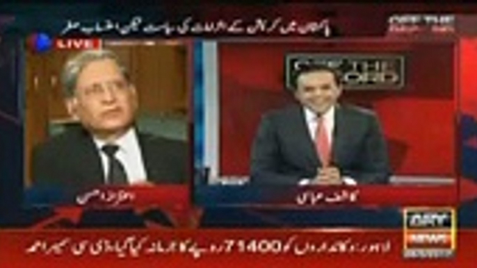 Kashif Abbasi Taunts On PPP..