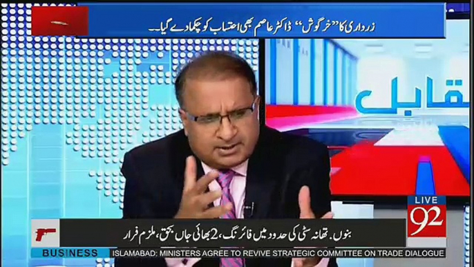 Is Mulk May Taqat War Loog Jab Chahay Jaha Chahay Apni Marzi Ke Faislay Le Saktay Hain..Rauf Klasra