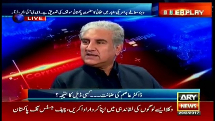 Shah Mehmood Qureshi was Foreign Minister, Who did Hussain Haqqani report in the Foreign Office?