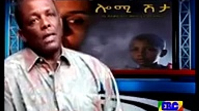 Ethiopian Amharic Movie making ሎሚ ሽታ