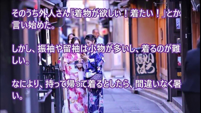 【ほっこりする話外国人】日本に馴染みすぎて　嫌中になってしまった中国人留学生　　【日本びいき】