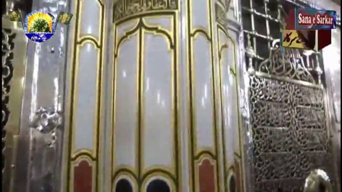 jaali mubarak at masjide nabwi sallallahu alaihe wasallam|naat, naats|naat 2017|new naat 2017| new naats 2017|naat sharif|naarif 2017|new naat sharif 2017|aat videos| best nat| best naat|new naat| new naats| naat sharif urdu| naat sharif 2017