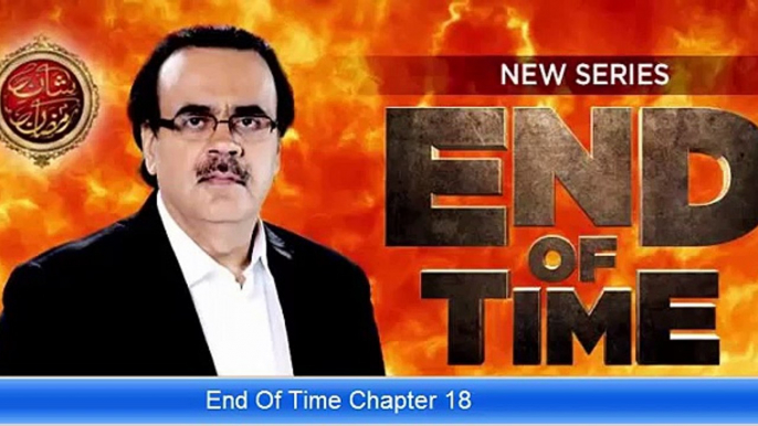 End of Time Chapter 18 l The Final Call Chapter Eighteen l Urdu and Hindi