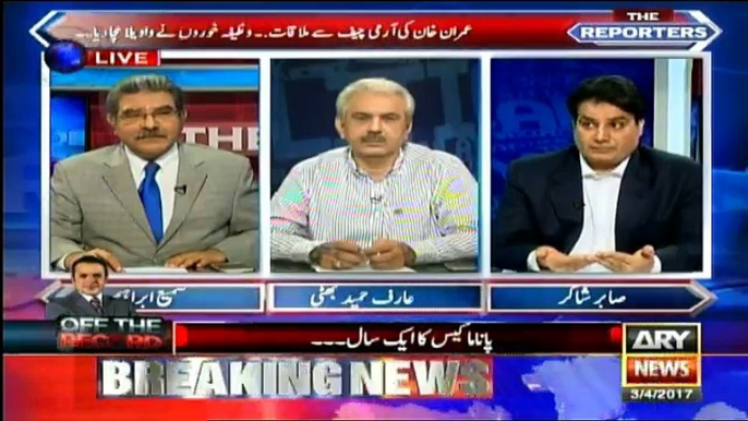 Nawaz Sharif Tried to buy a Top Position Holder in Pakistan - Sabir Shakir