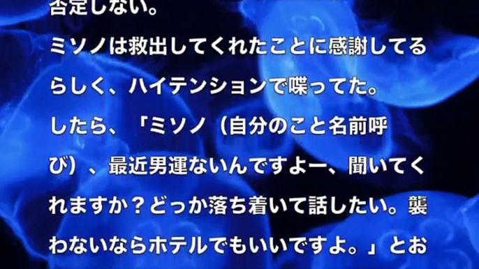 【大人の体験談】それ以上触られるとイキそうなんです❤︎