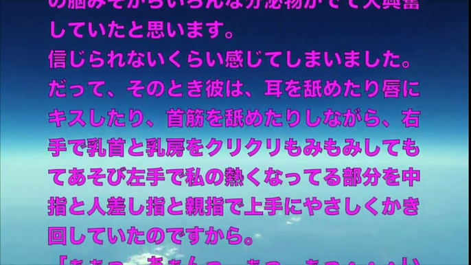 【大人の体験談】大学時代、初めて付き合った彼とドライブに行った帰り、トイレに行きたくなったので彼の家のトイレを借りた。