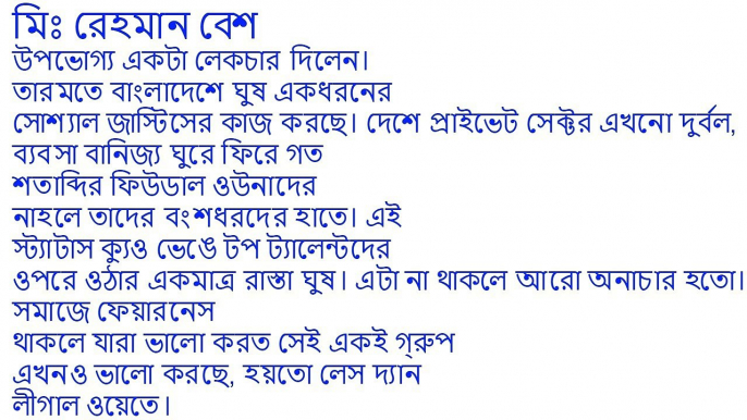 একবার চোদার পর নুনু নরম হয়ে গেল তারপর আবার নারাতেই গরম হয়ে গেলো