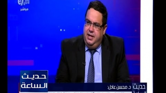 حديث الساعة | د. محسن عادل : مصر تقدمت ببرنامج إصلاح اقتصادي لقيادات صندوق النقد الدولي