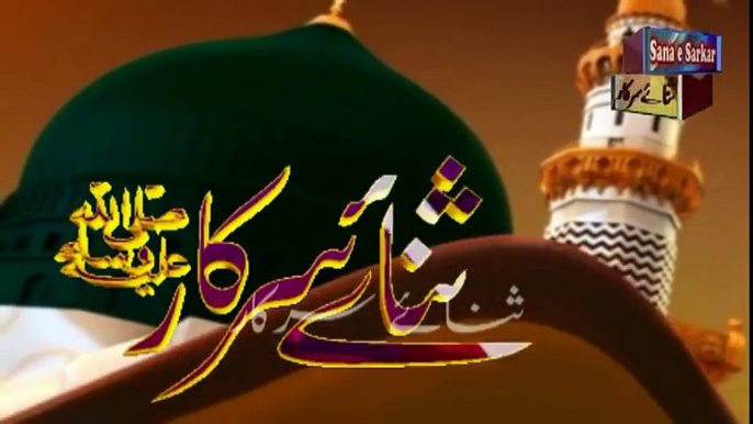 Best Emotional Urdu Naat Sharif 2017 Ya Rasool ALLAH Karam|naat, naats|naat 2017|new naat 2017| new naats 2017|naat sharif|naarif 2017|new naat sharif 2017|aat videos| best nat| best naat|new naat| new naats| naat sharif urdu| naat sharif 2017