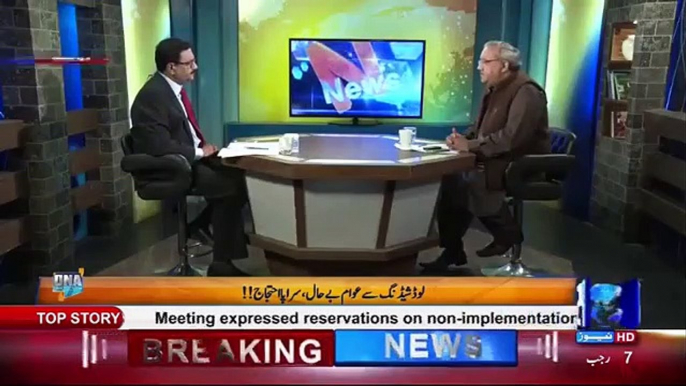 Marvi Memon Going To Leave PMLN - Chaudhry Ghulam Hussain Reveals