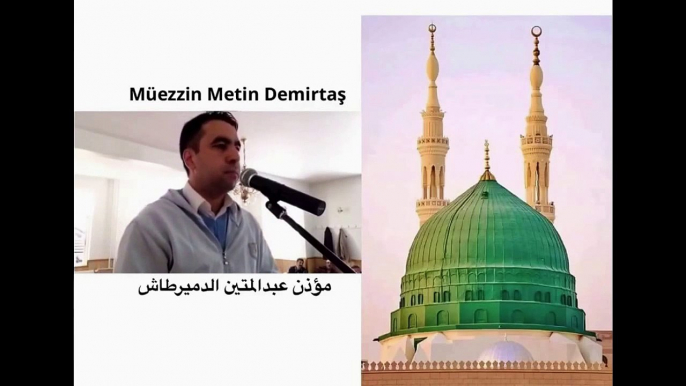 Metin Demirtas. Medine ezani. Adhan Madinah mp3 download. Azan Madinah Munawwarah mp3 free download. Best azan al-Madinah Munawwarah. The best azan of Madinah. Beautiful old azan in Madinah. Madinah azan by Essam Bukhari. Adhan, Multimedia, mp3 azan