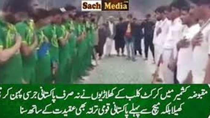 Indian Occupied Kashmir Cricket team in Pakistani Uniform and national anthem