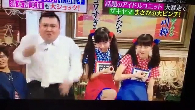 161118 MJ ベッド・イン 生ハムと焼うどん