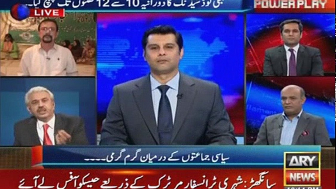 Arif Hameed Bhatti's Analysis on giving 100% credit to Nawaz Sharif