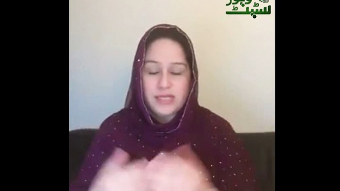 How Riffat Wani Convey Her Message To PM Azad Kashmir and Other People Which Was Related To A Gang Raped of A Pregnent W