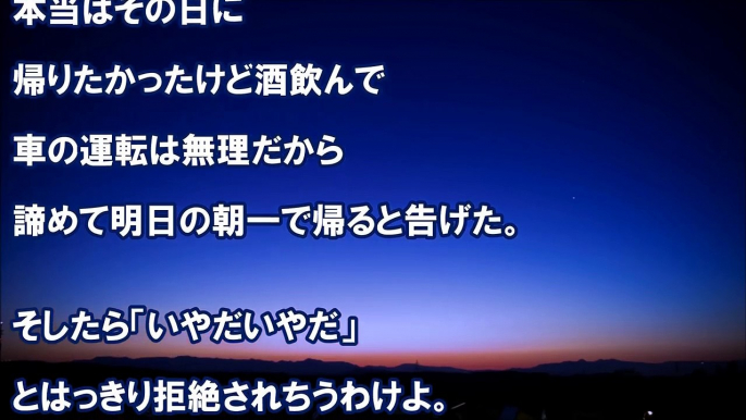 スカッとする話 彼女を喰ったクソ男に、人の不幸で飯を食う友人が復讐を手伝った結果ｗｗｗ【前編】（仕返し）スカッと学園