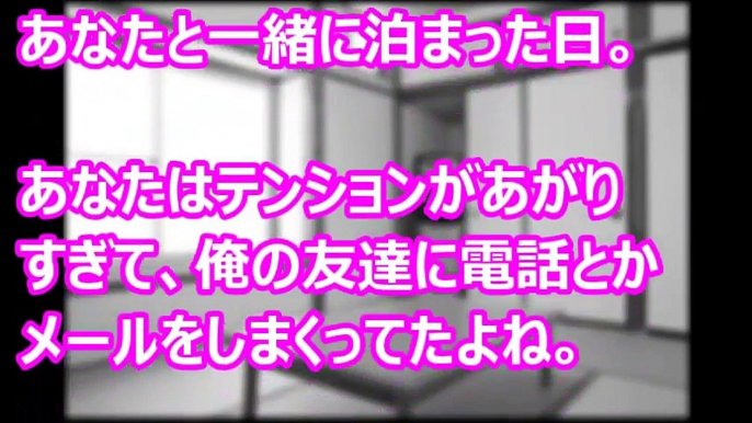 【泣けるコピペ】泣きすぎ注意の”彼女”にまつわる泣ける話  彼女の手紙【修羅場なおはなし】