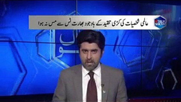 Extremism is Extremist India. Anchor Person Ameer Abbas unveiled Indian brutal face.