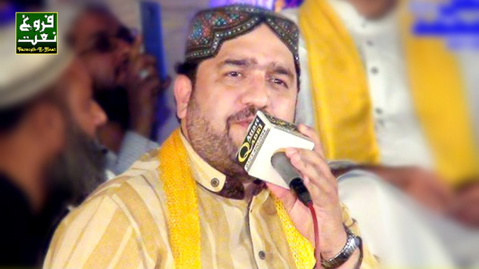 Shakeel Khan Qadri, New Mehfil E Naat New Naqabat New Kalam Best islamic By Faroogh E Naat