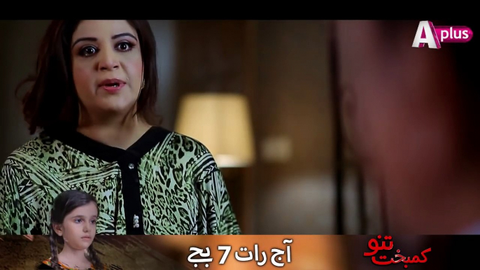 Kambakht Tanno Episode 46 Promo- Mon-Thu at 7:00pm on A-Plus TV