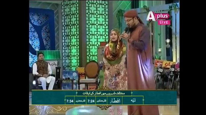 Ramooz e Ishq Part 5 - Iftar Transmission - 20 June | A Plus