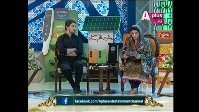 Jaan e Rehmat Part1 - Iftar Transmission - 16 June | A Plus